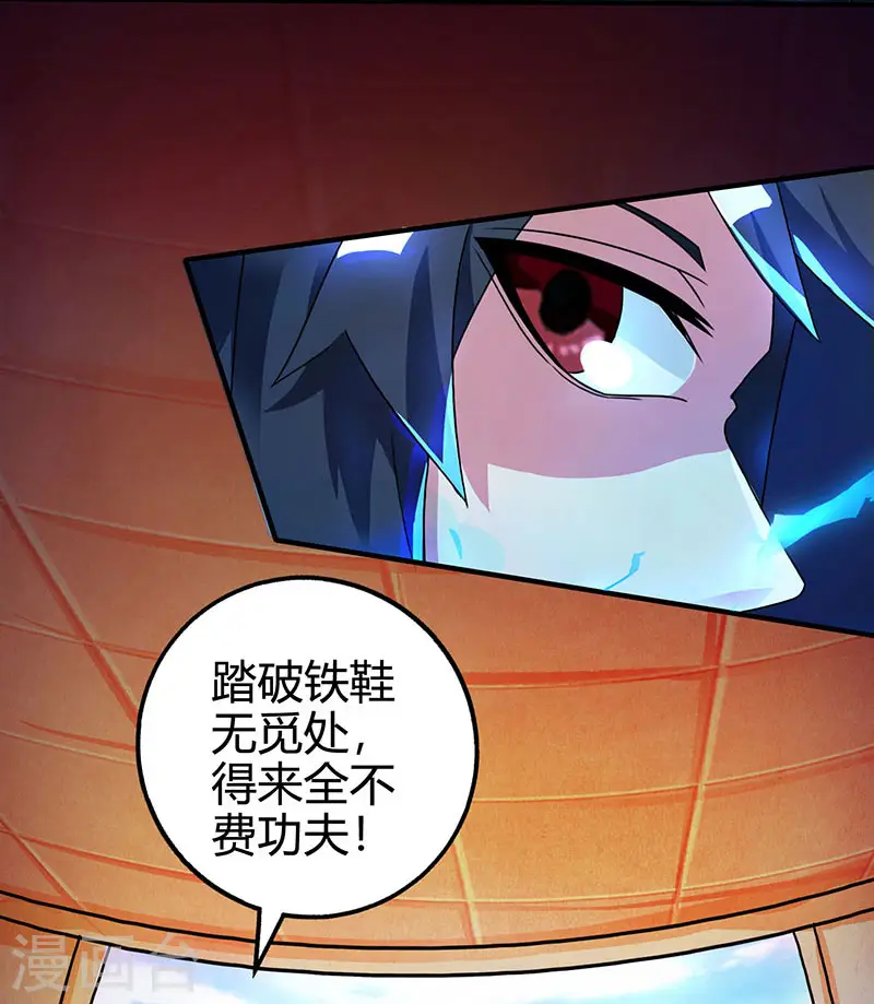 第39话 割腕救人5