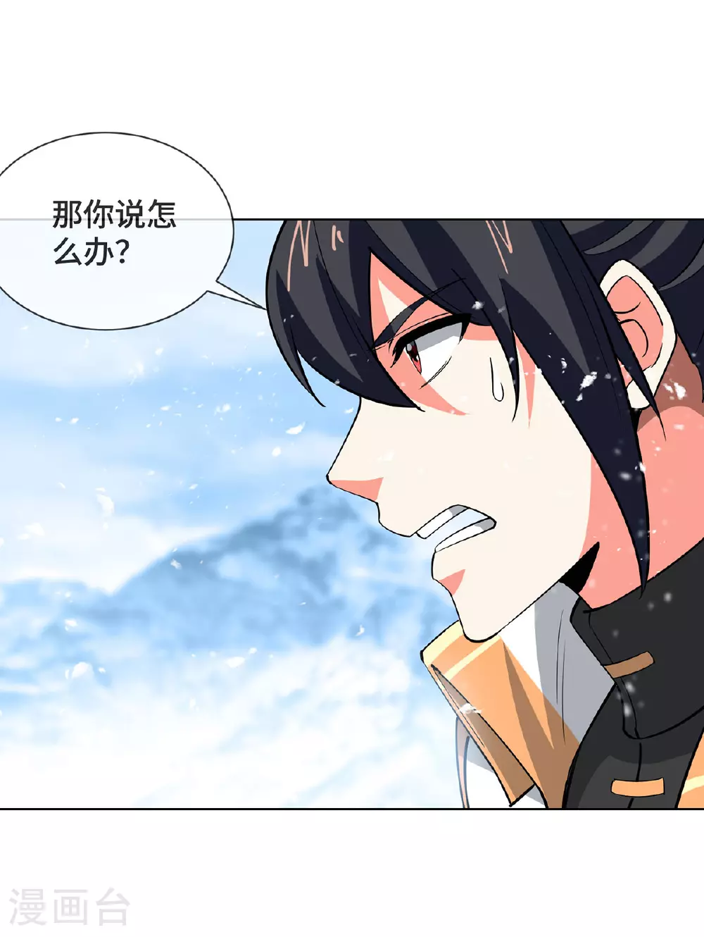 第451话 抢夺雪莲22
