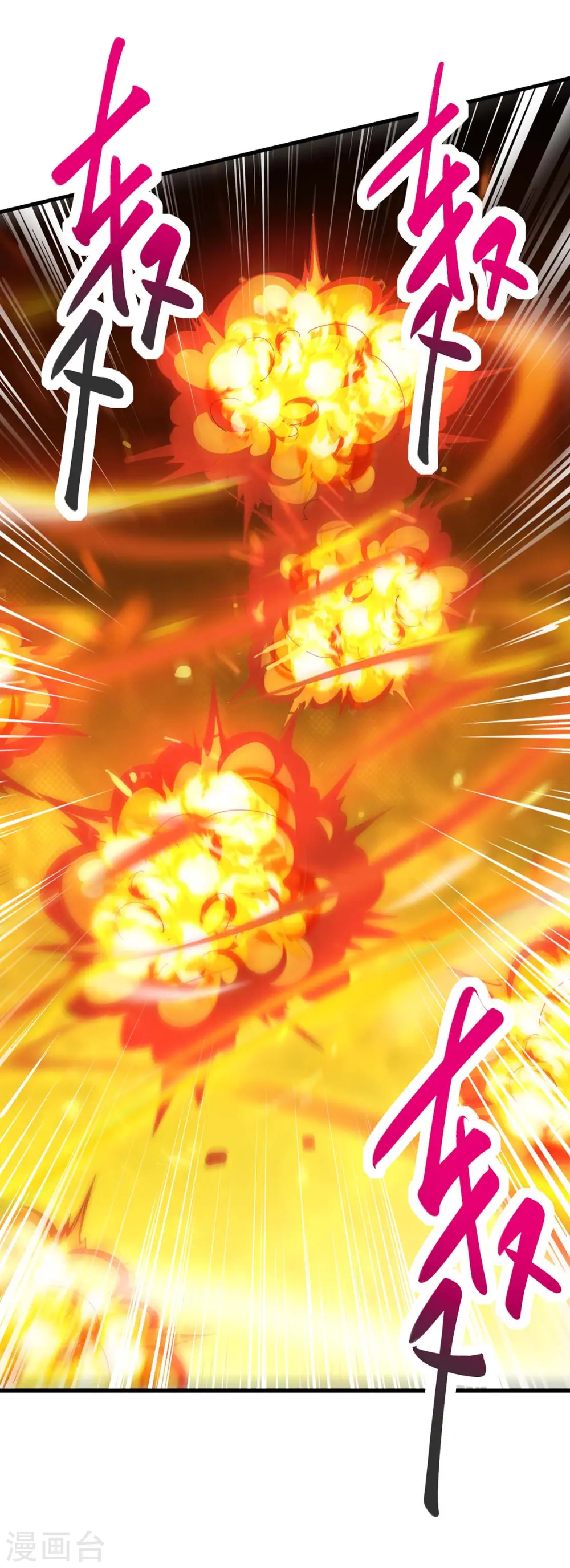 第340话 负隅顽抗26