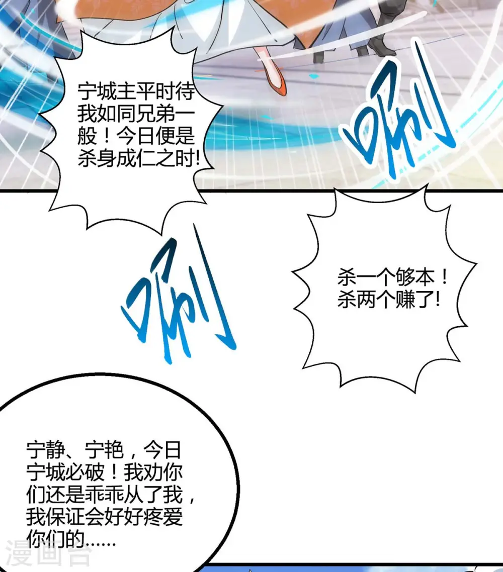 第338话 出手相助9