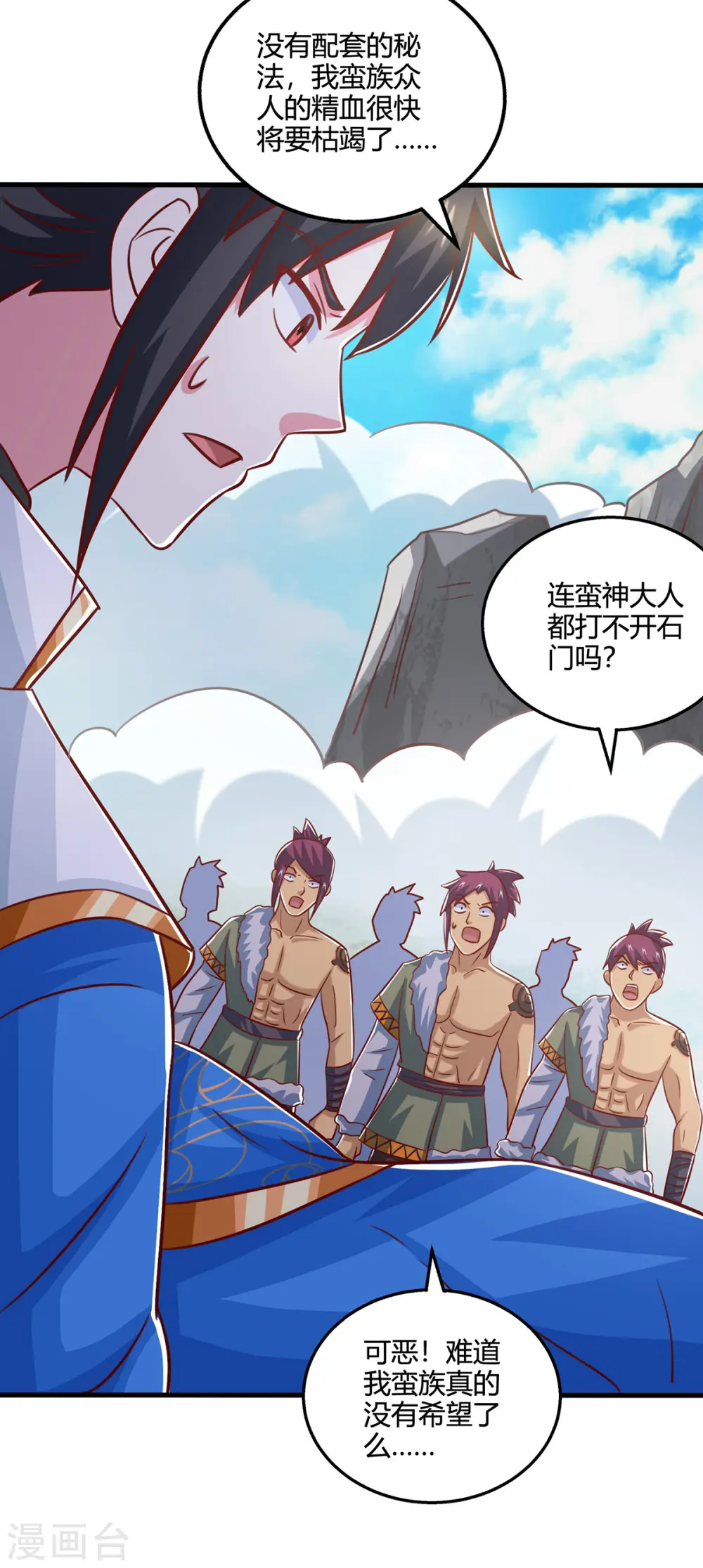 第387话 给我开！1