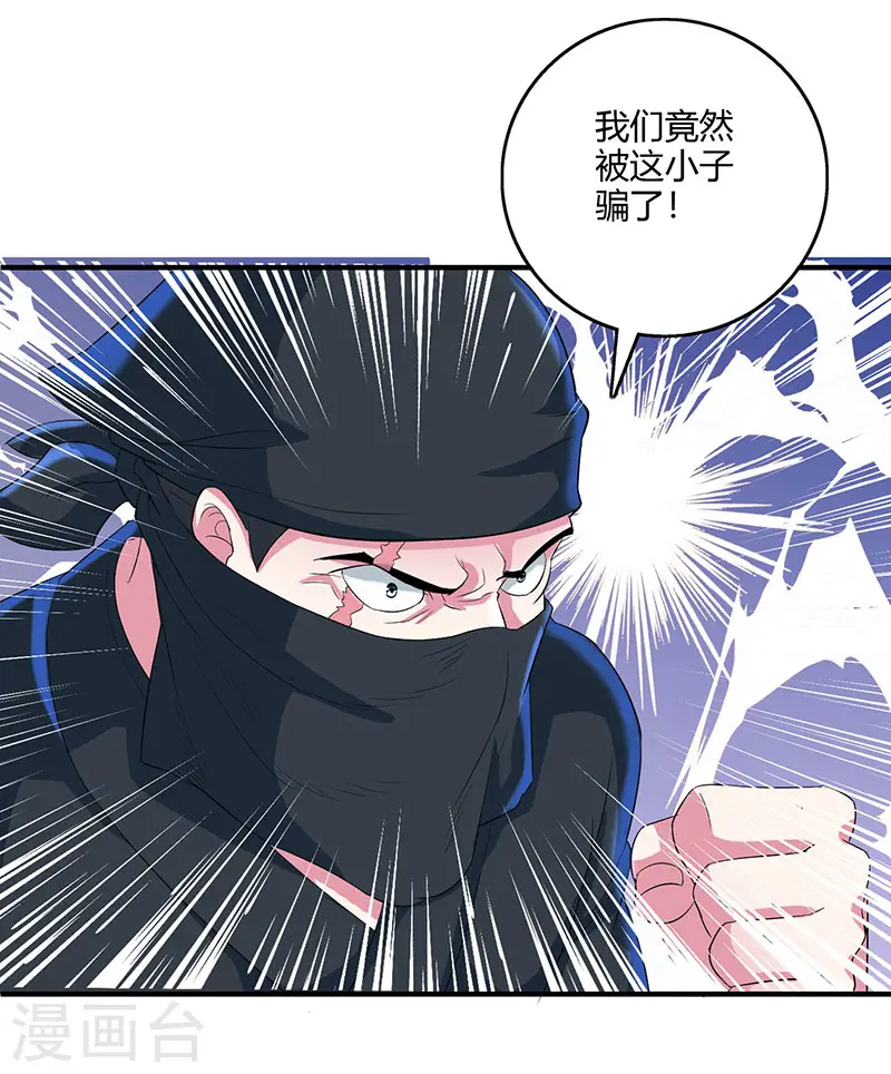 第126话 突破3