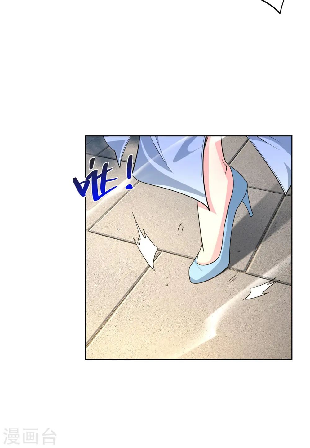 第429话 雪言突破23