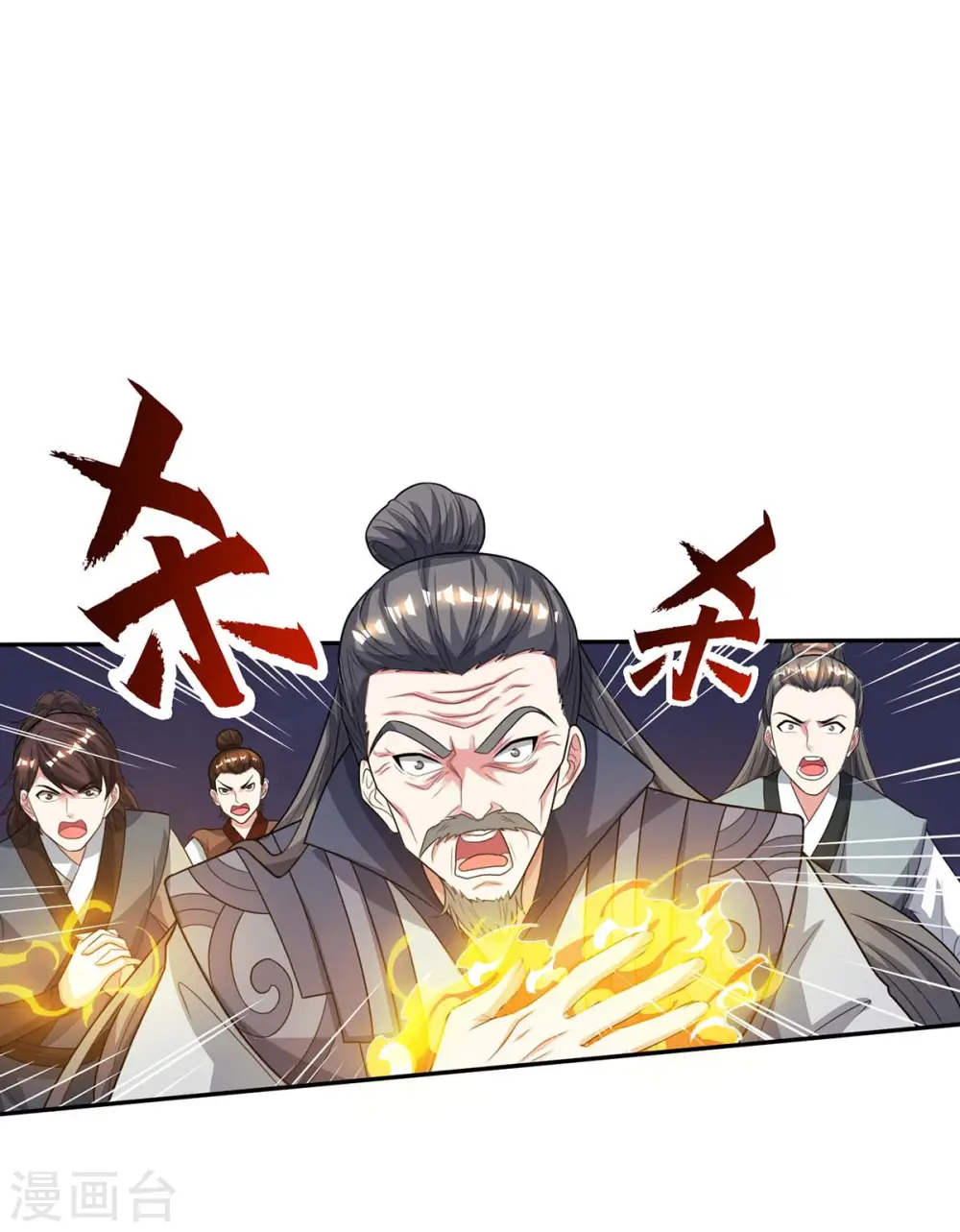 第199话 失忆24