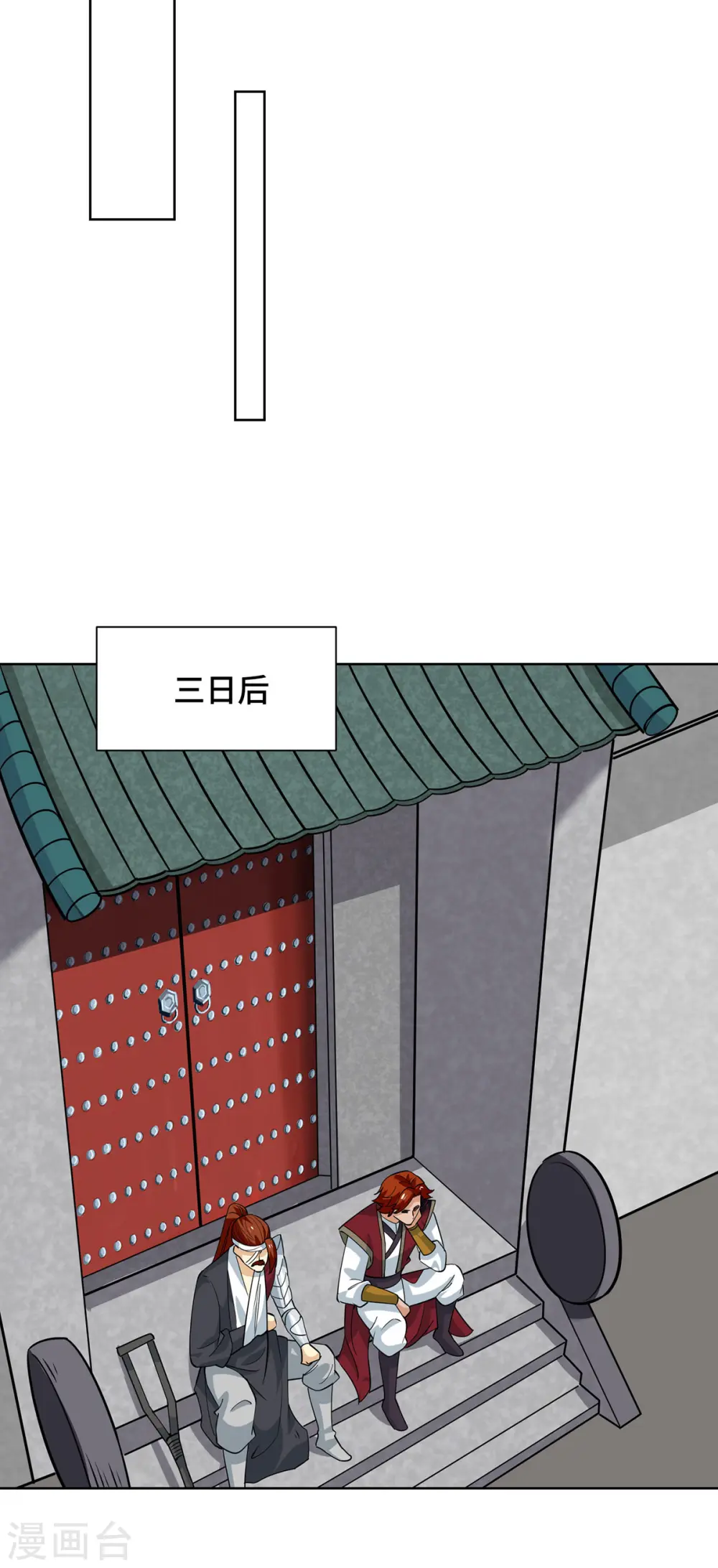 第436话 仇家上门15