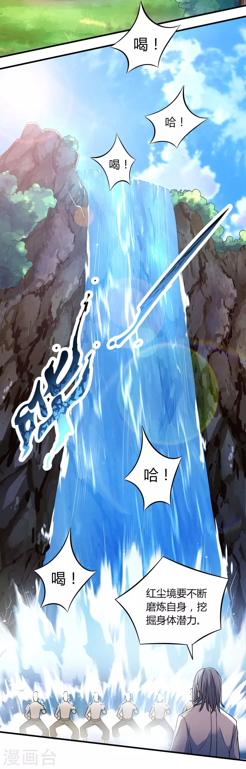 第1话 被异界痴汉围攻1