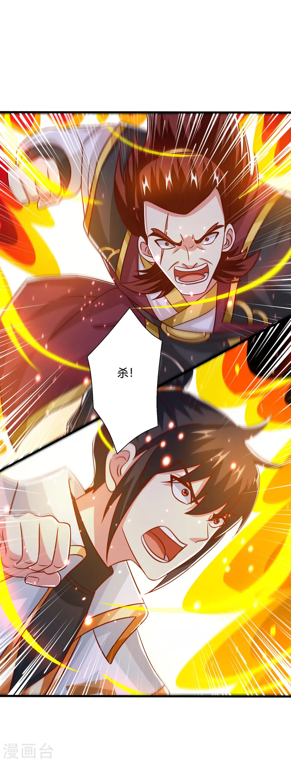 第412话 叶宇也败了？2