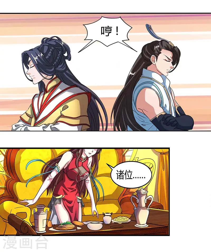 第133话 好久不见13