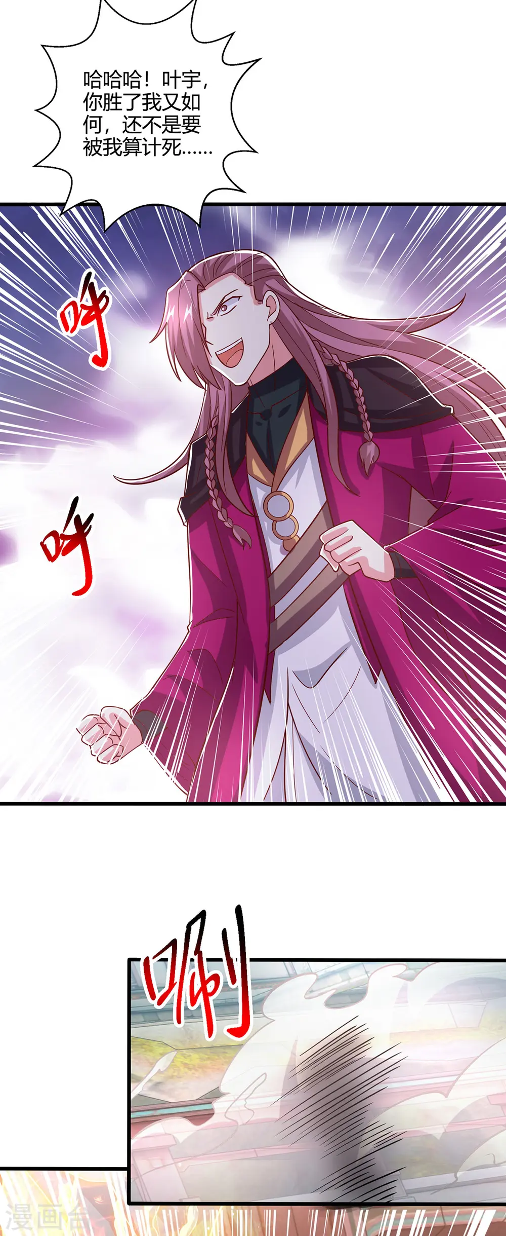 第402话 还有这种好事？30