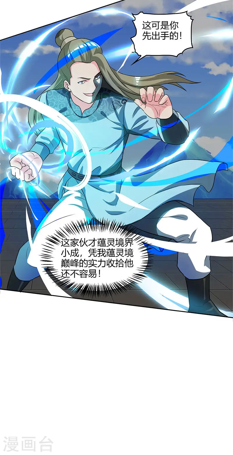 第55话 敲钟12
