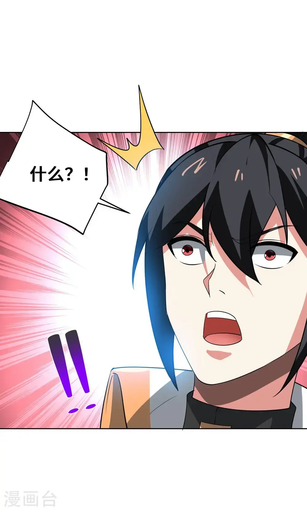 第454话 另一个叶宇30