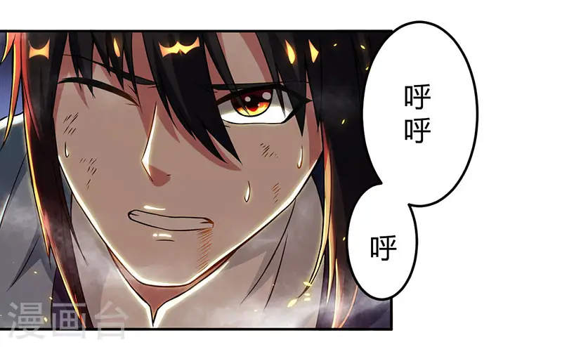 第109话 巅峰对决15