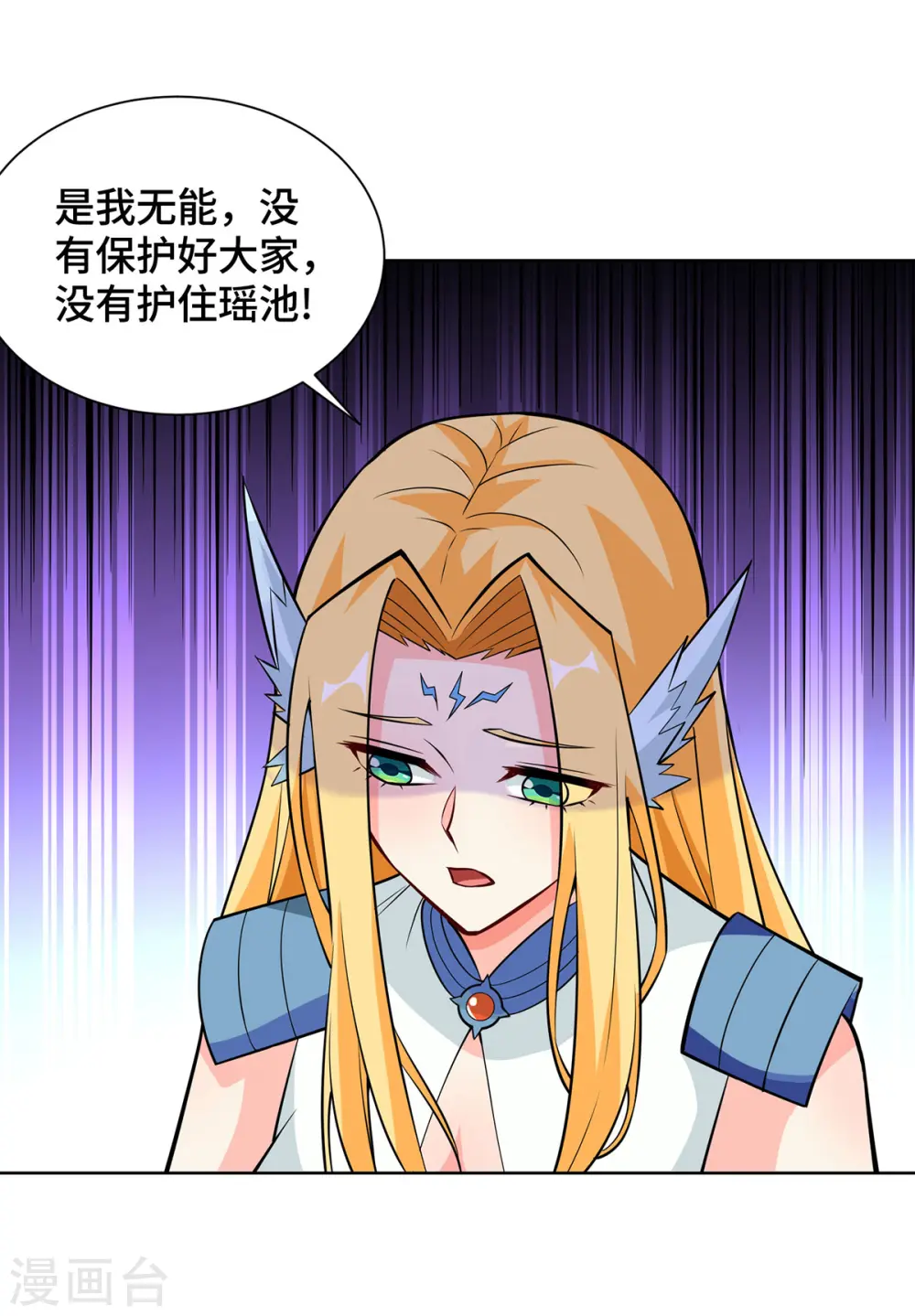 第424话 一波未平一波又起22