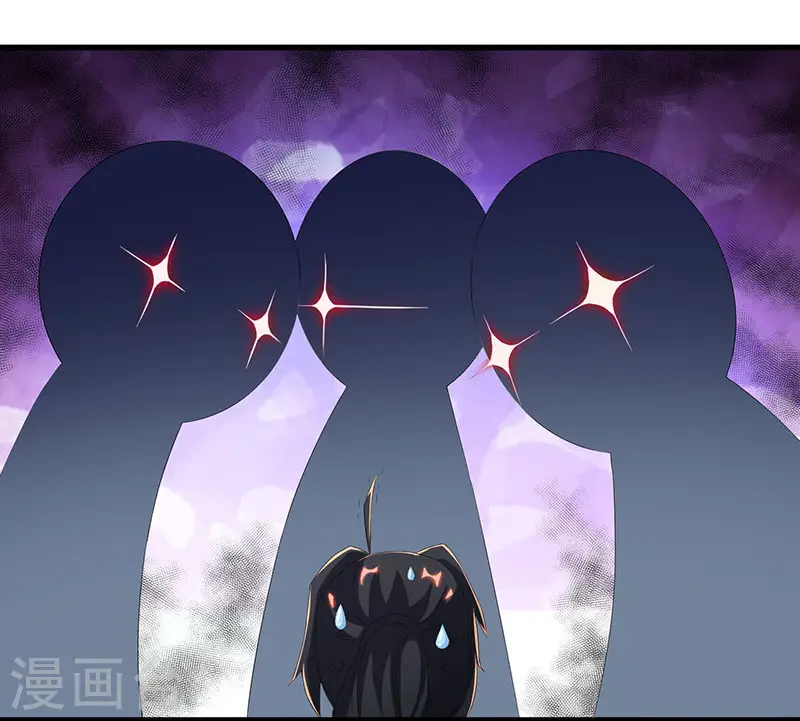 第121话 蛮神17