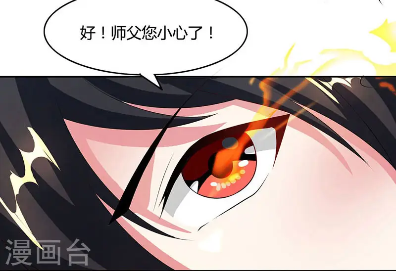 第85话 大战前夕26