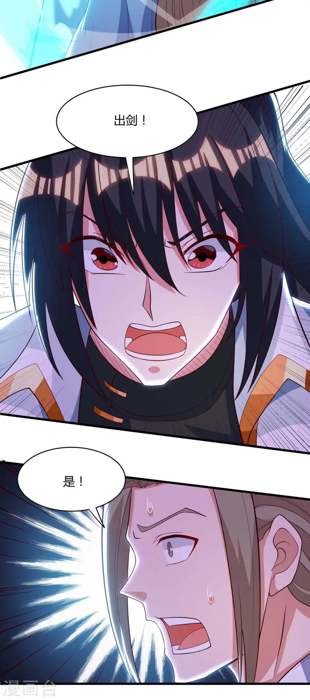 第286话 现场教学24