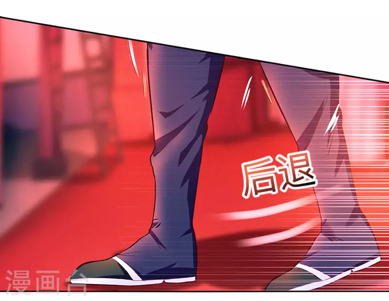 第3话 拜堂杀出个程咬金19