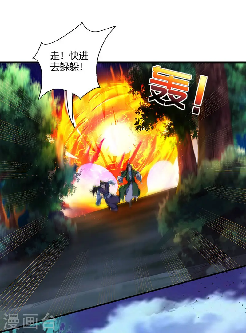 第125话 买凶杀人27