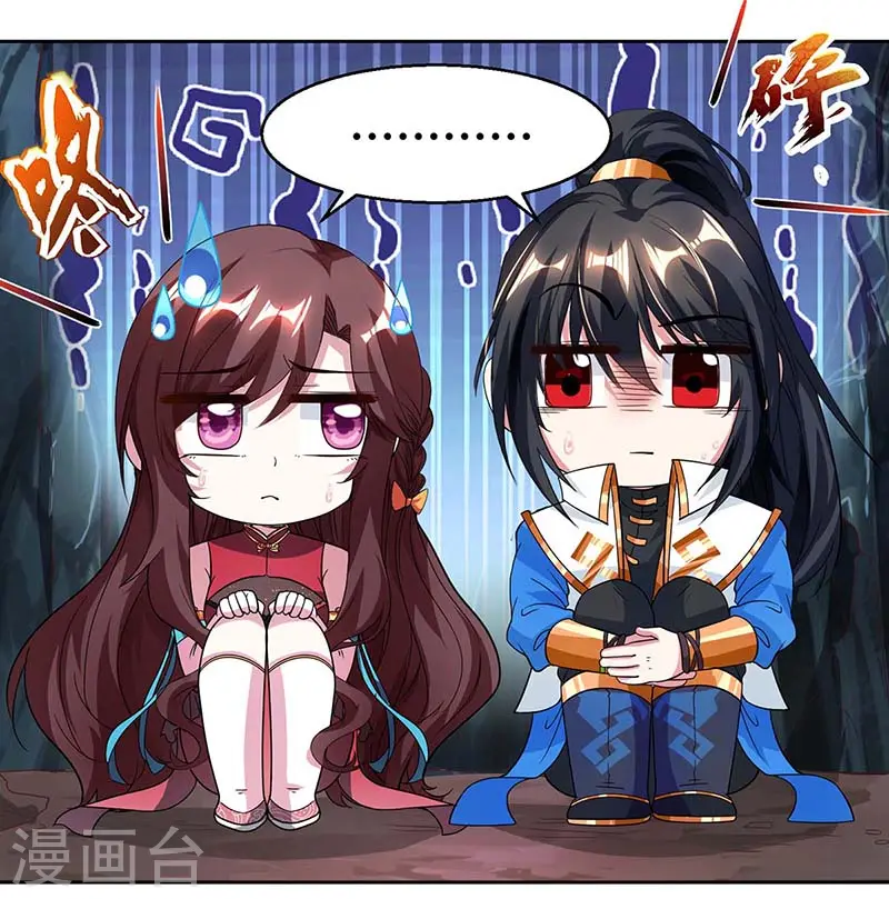 第146话 别让我失望4