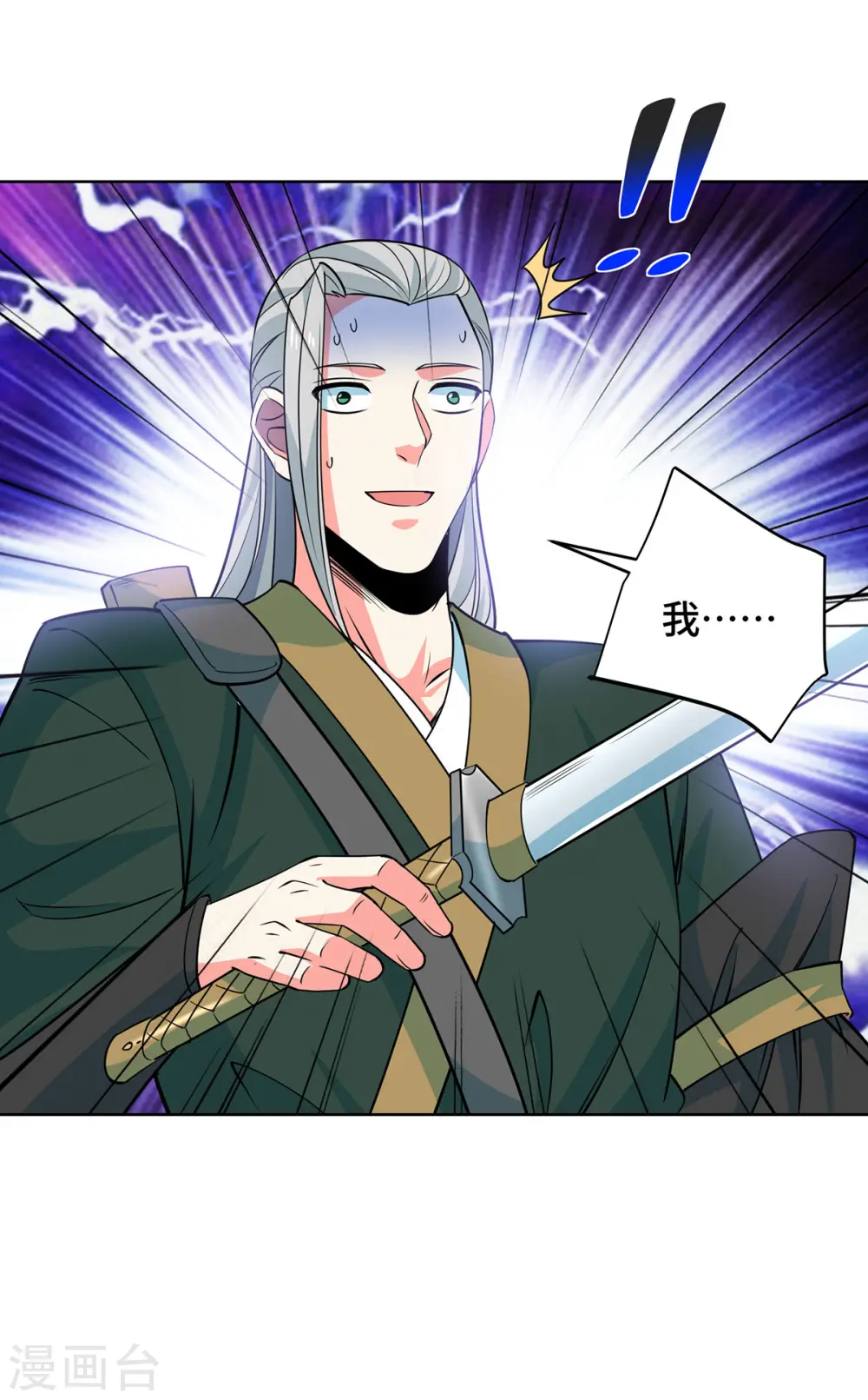 第438话 寻找强者26