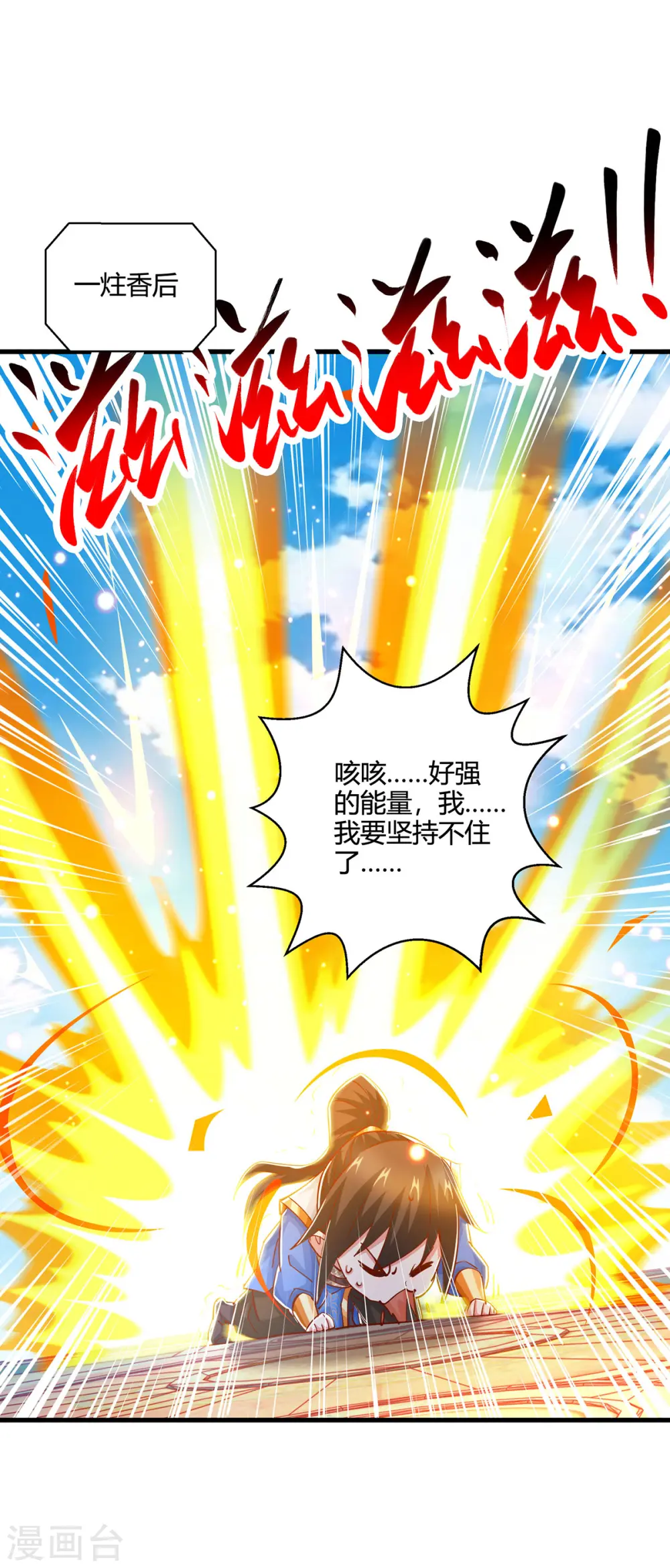 第403话 好好演一波19