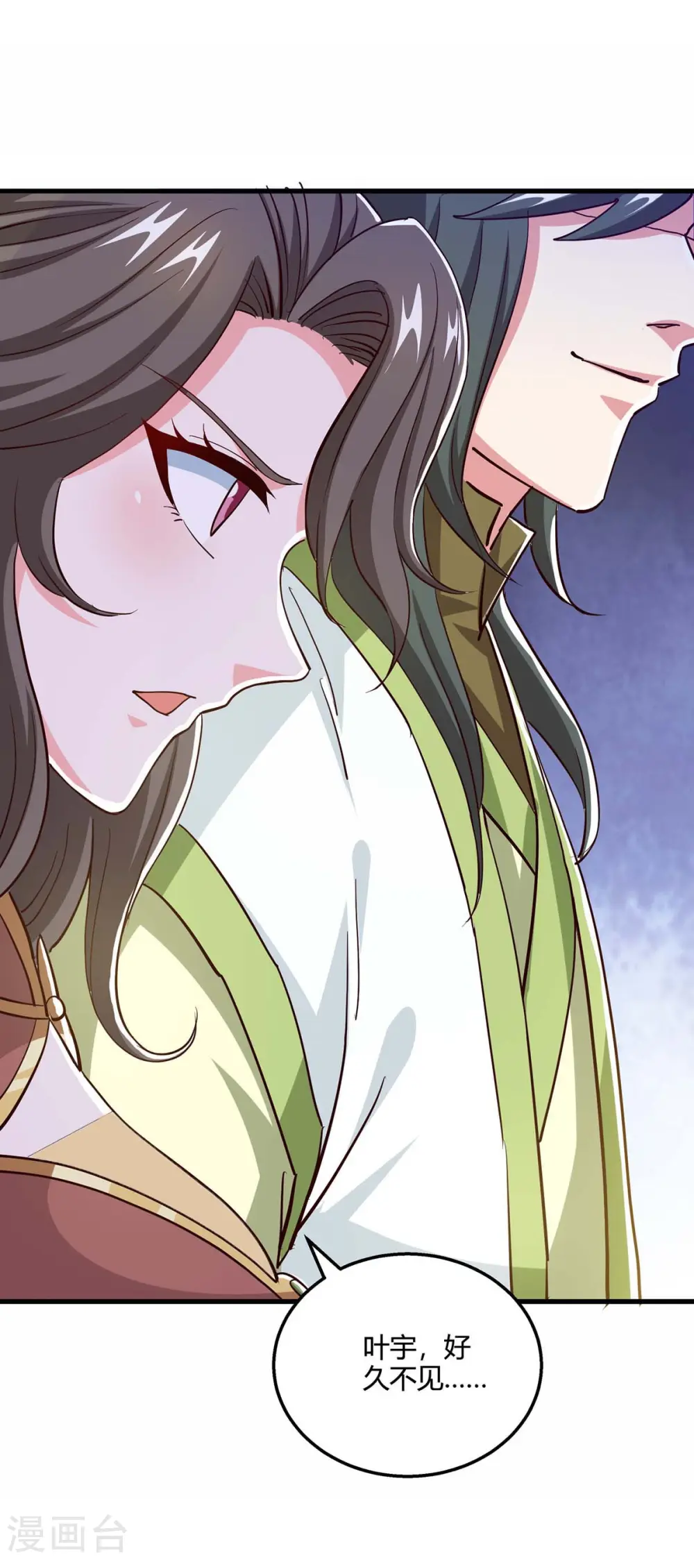第344话 莫无殇来信26