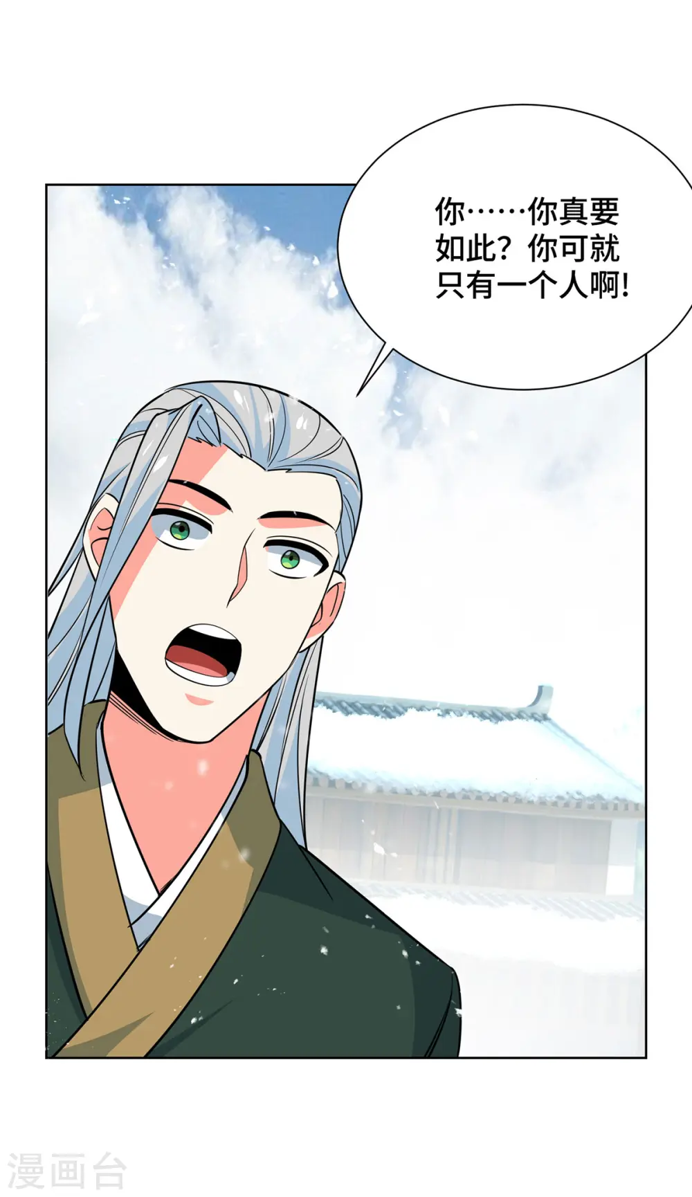 第440话 加彩头9