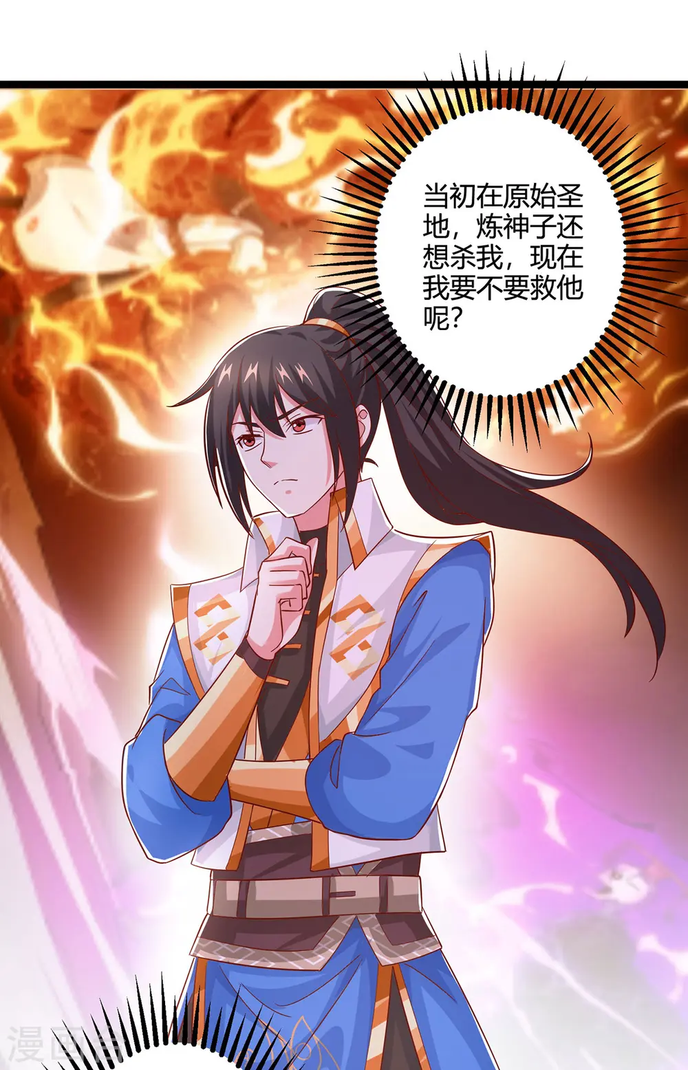 第417话 同仇敌忾4