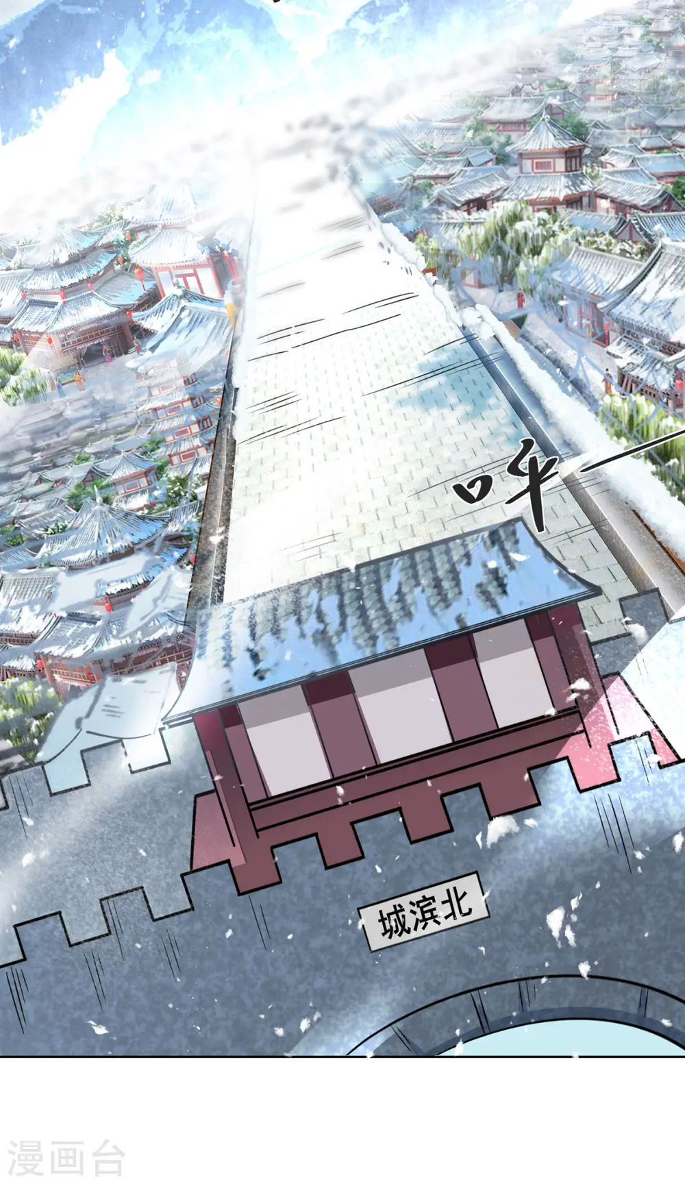 第438话 寻找强者10