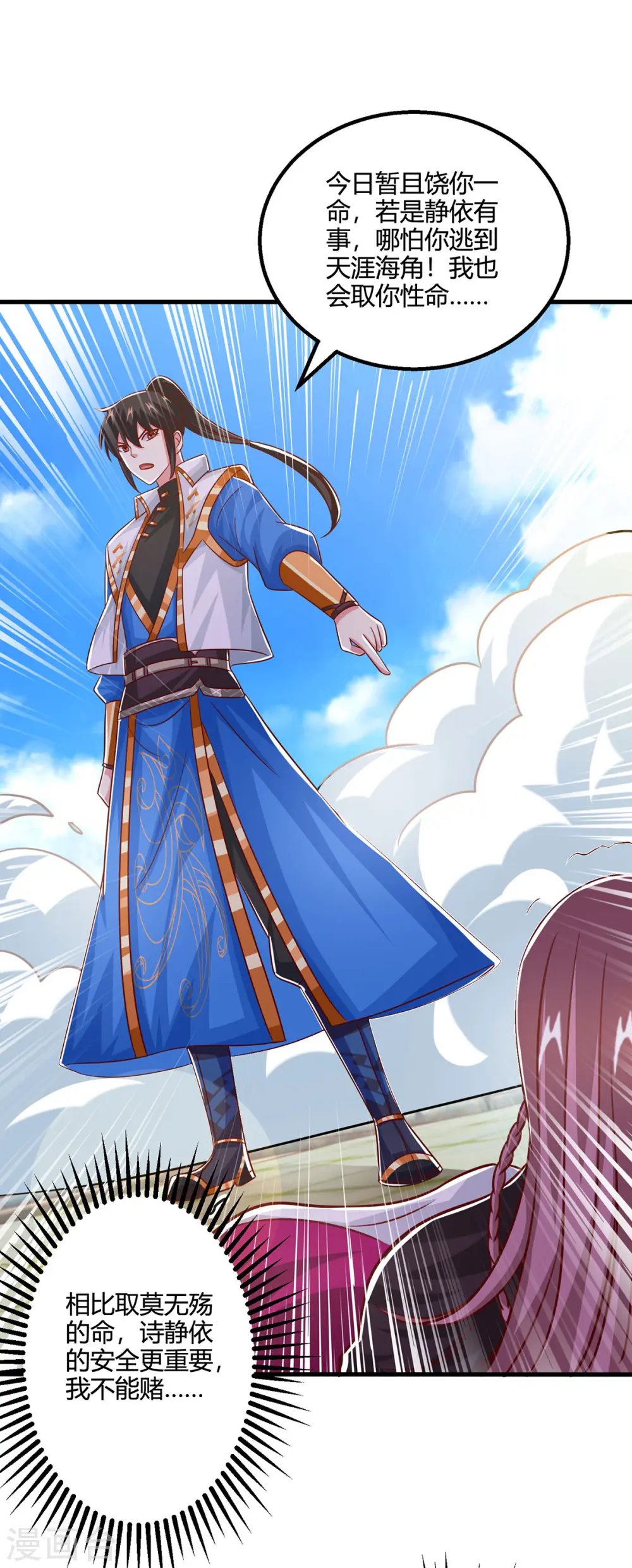第406话 没有人能威胁我！26