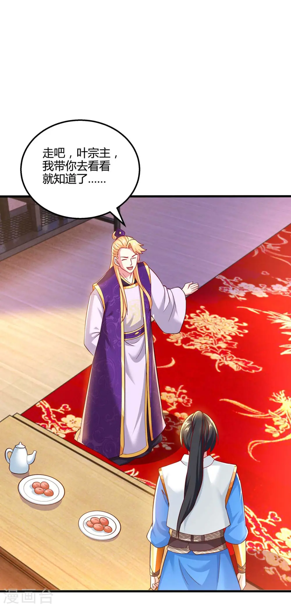 第307话 选中之人24