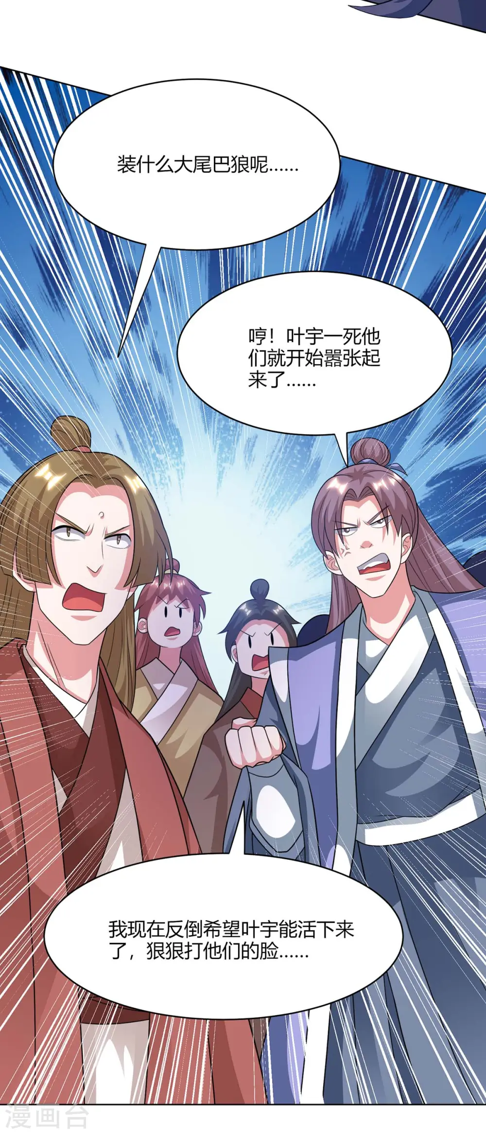 第235话 窃取秘术35