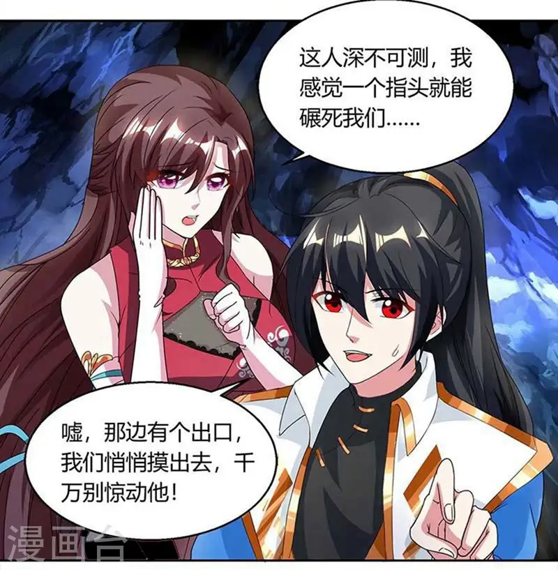 第146话 别让我失望7