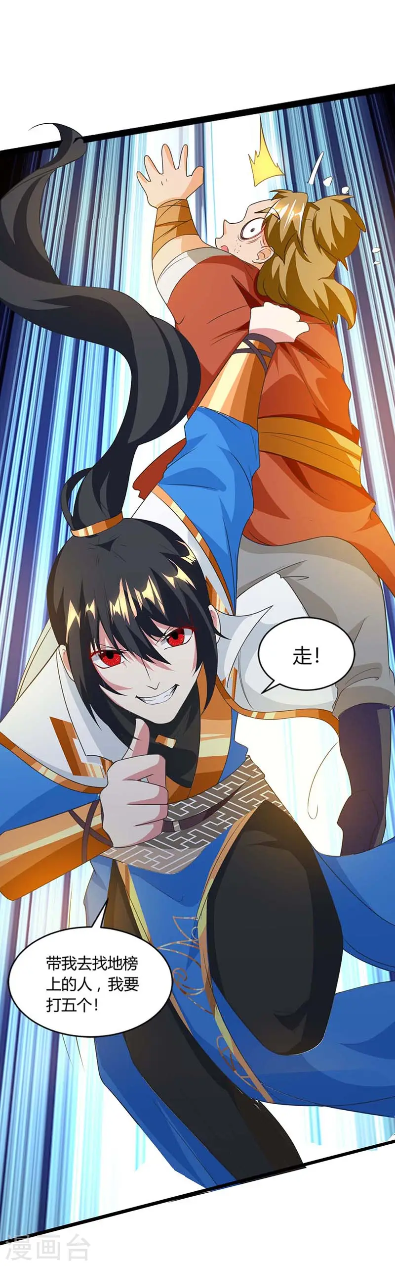 第158话 不去（连更一个月）25