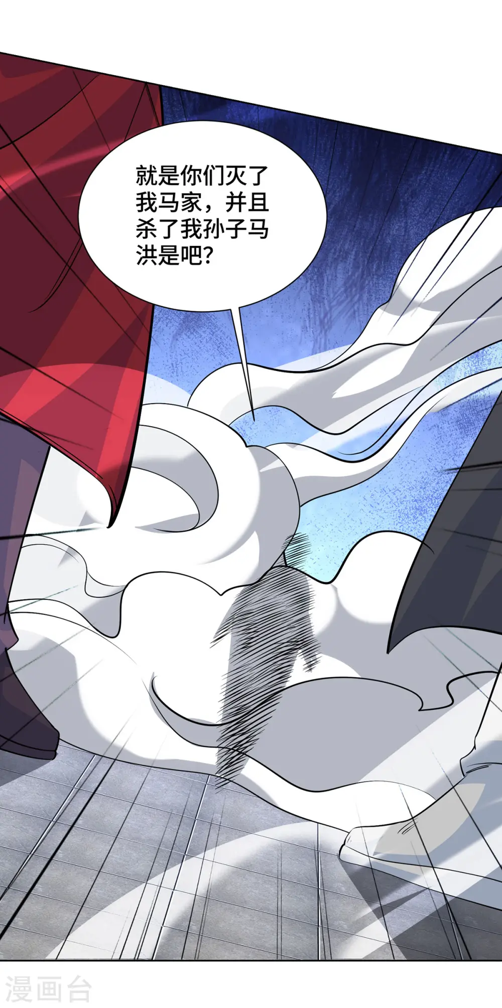 第436话 仇家上门21