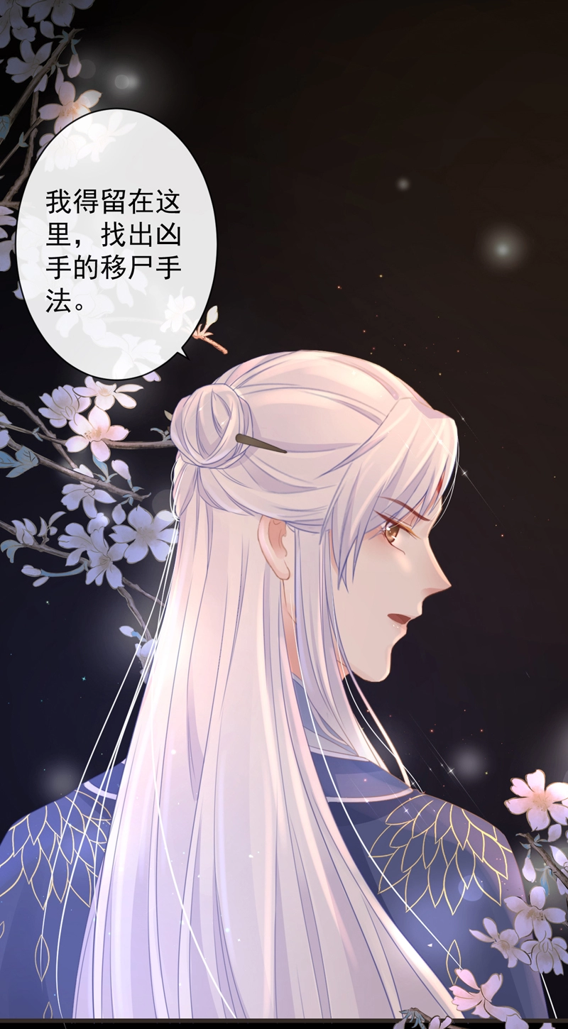 44-这就吃醋了？31