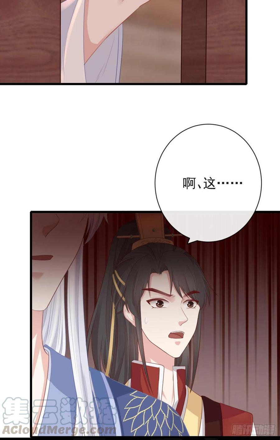 69-这次你功不可没34