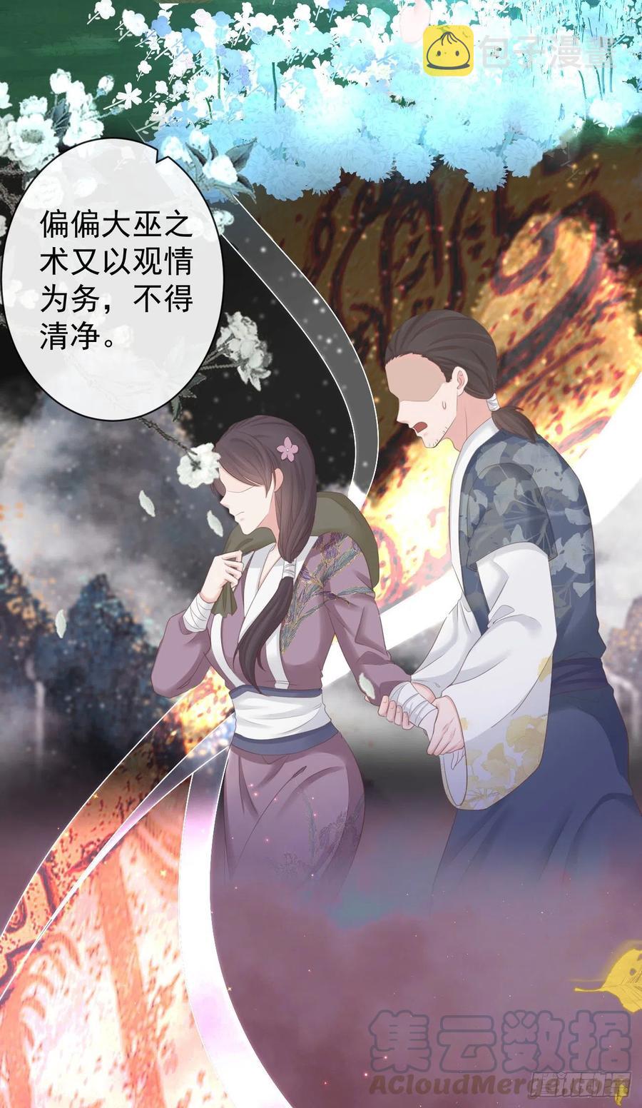 78-我杀你，与你无关12