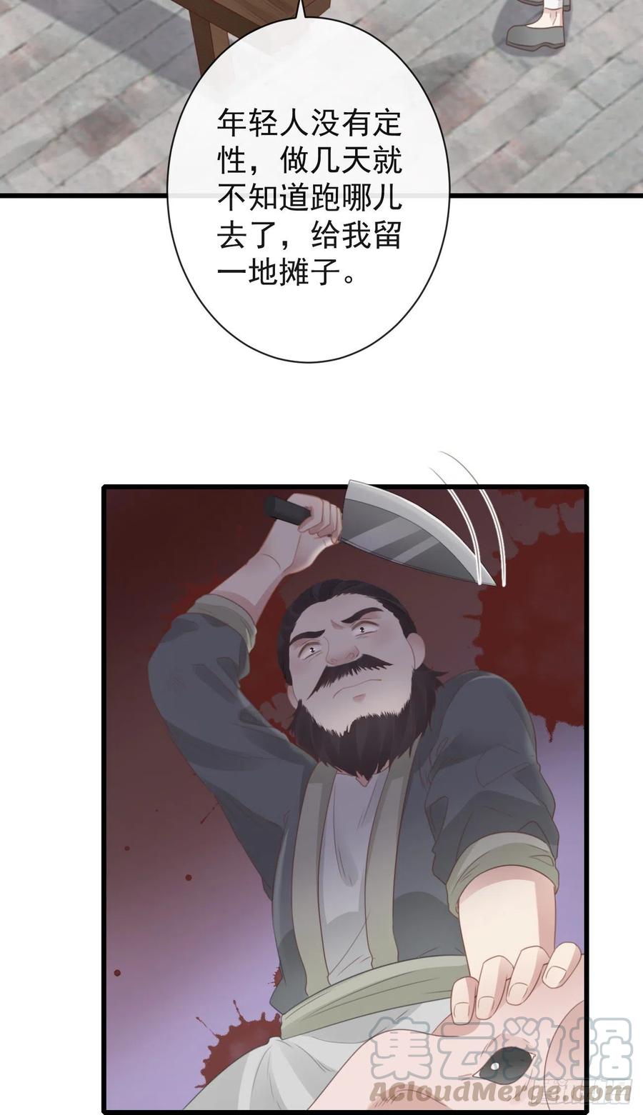 51-第一案发现场32