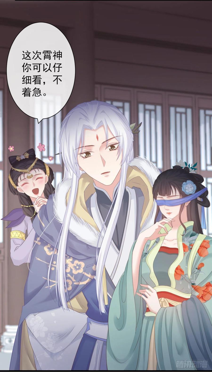 99-美人落泪29
