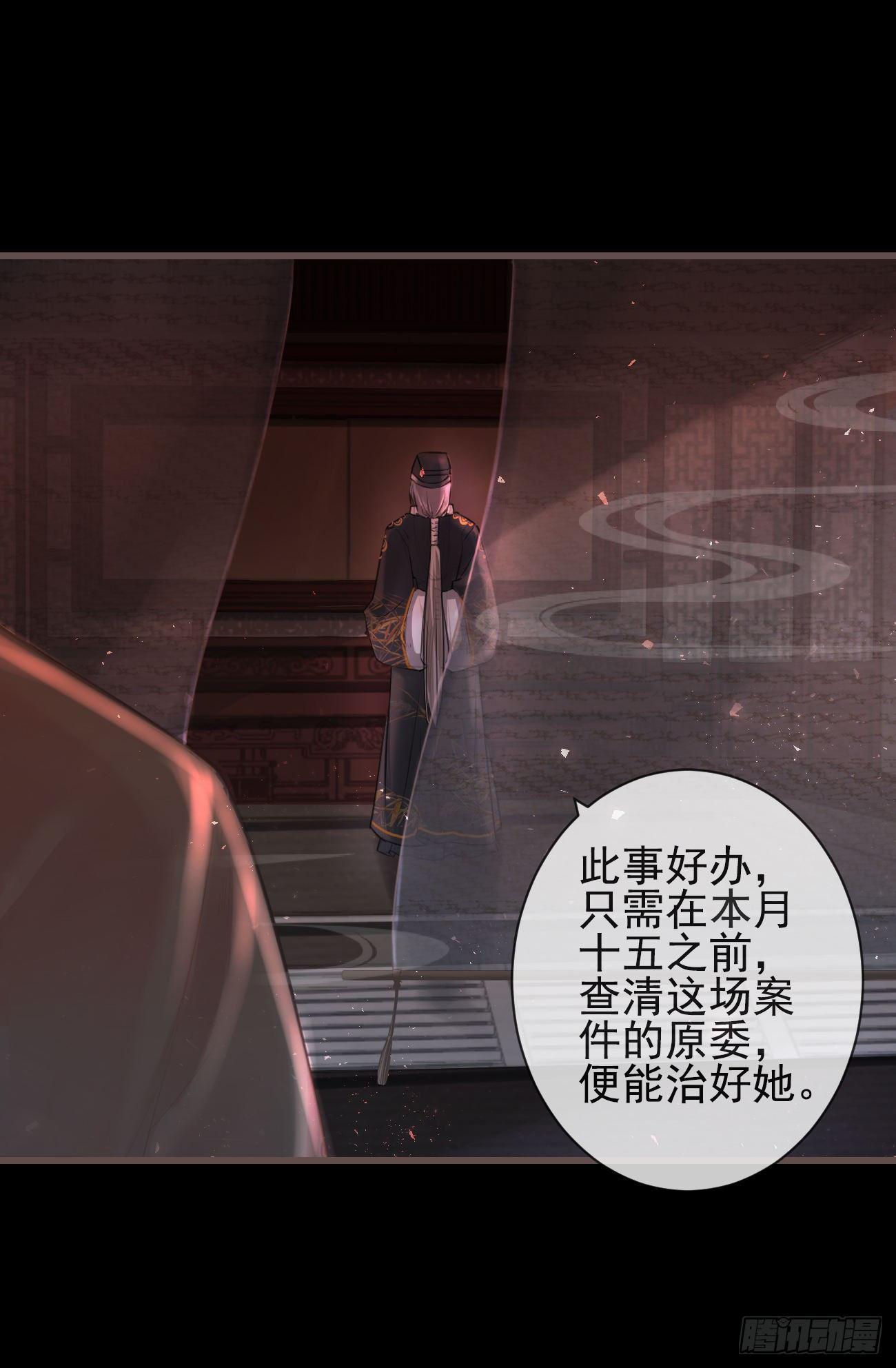 01-暗牢里的神秘少年8