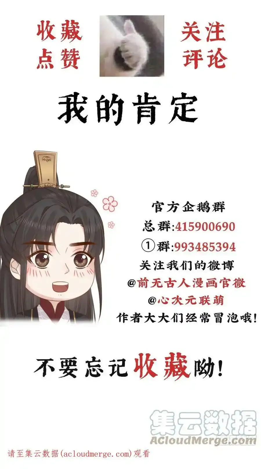 06-霄兄自然厉害45