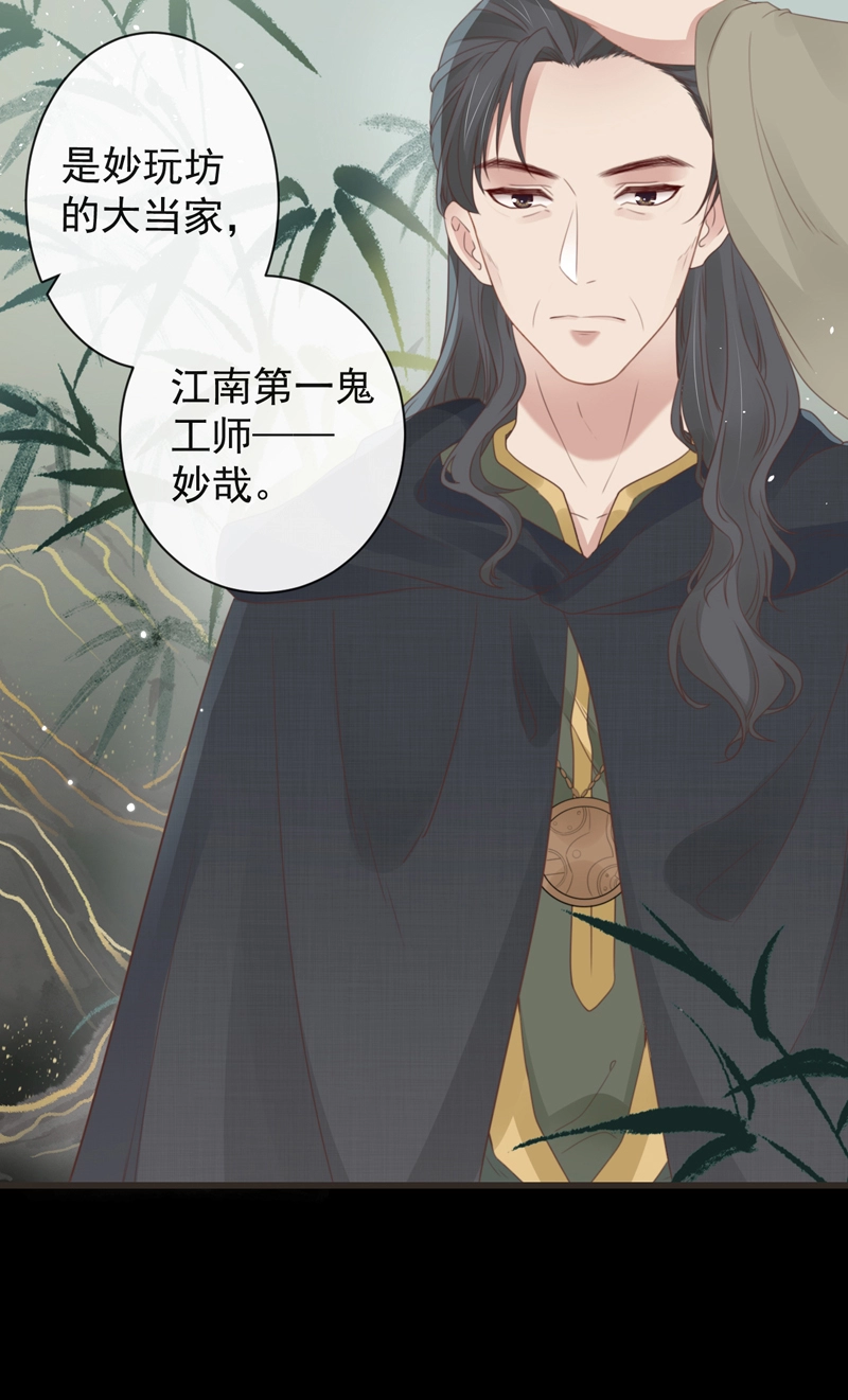 44-这就吃醋了？1