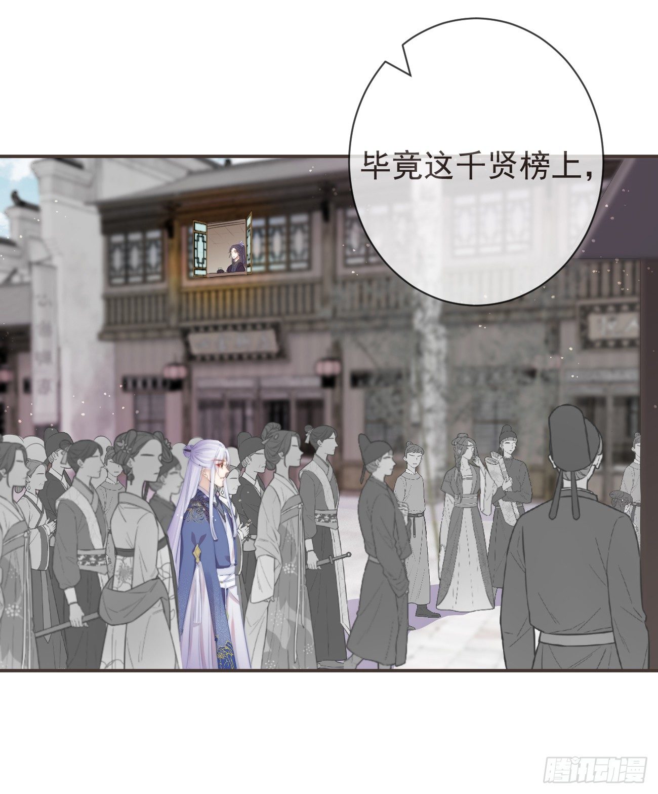 15-寻常人不敢动我28