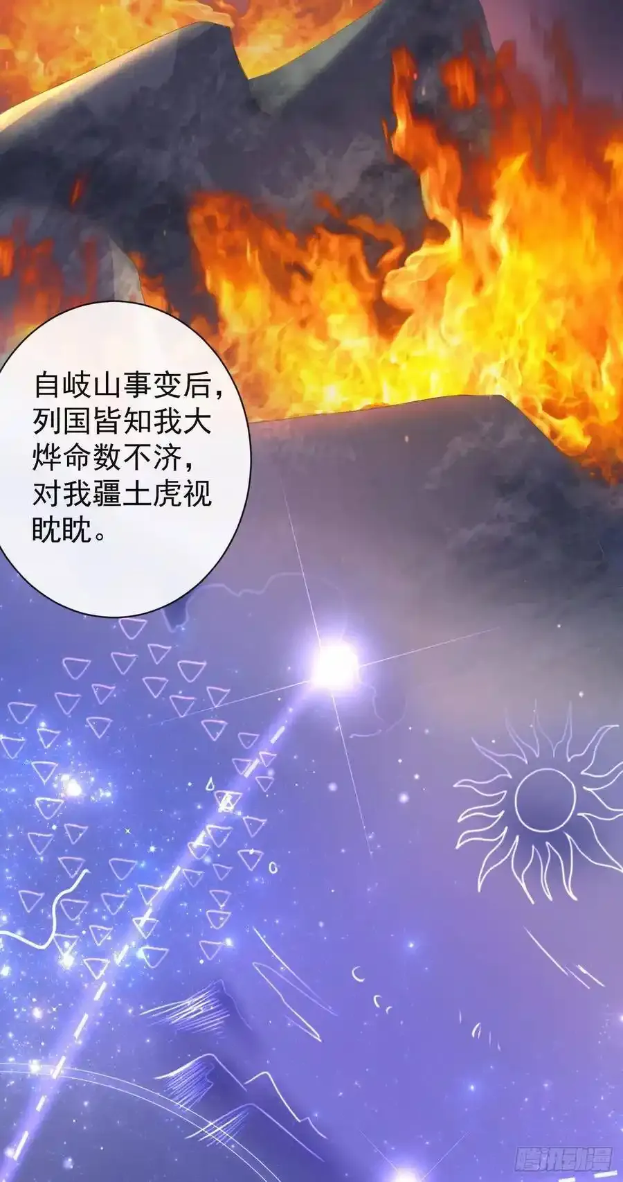 42-不觉得太生分了吗9