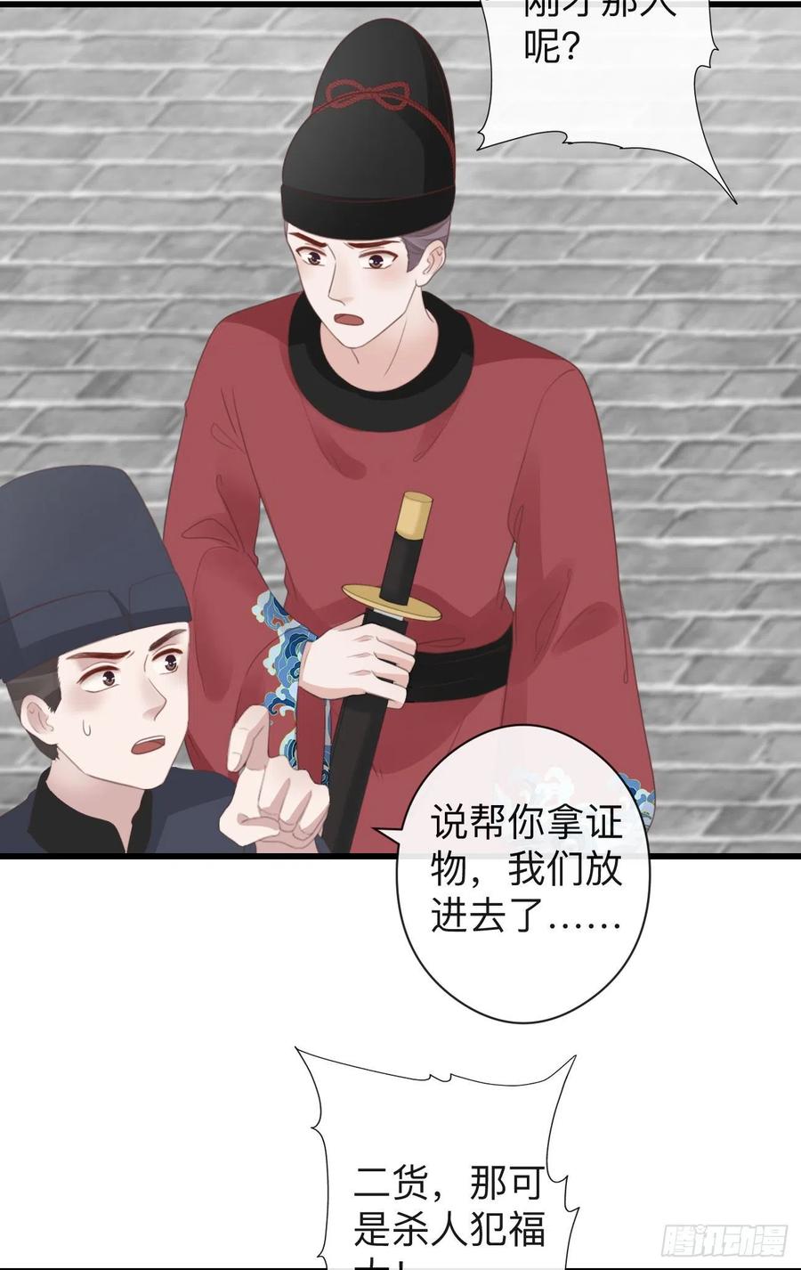 52-千钧一发16