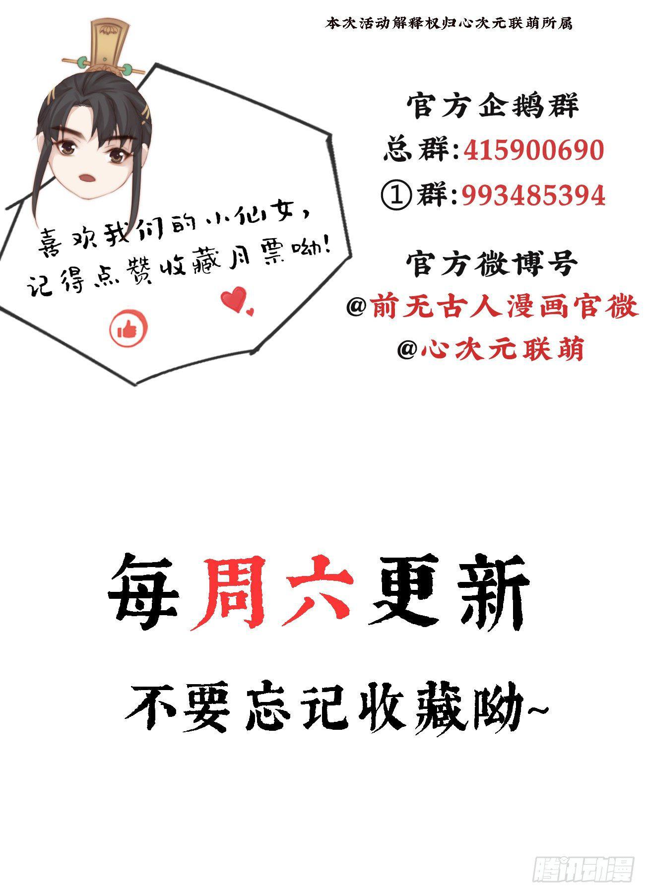 10-假的始终是假的30
