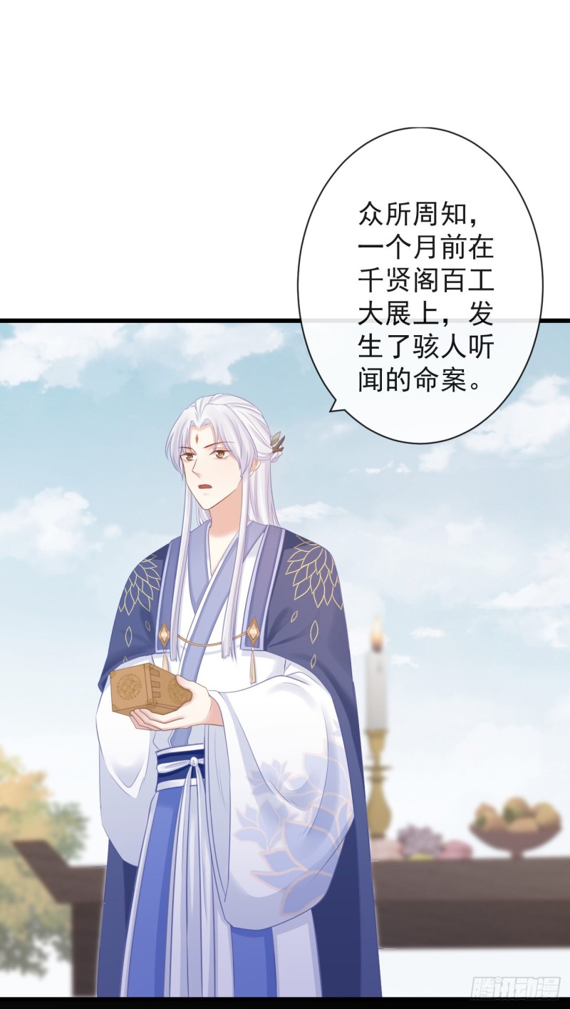 70-真相大白12