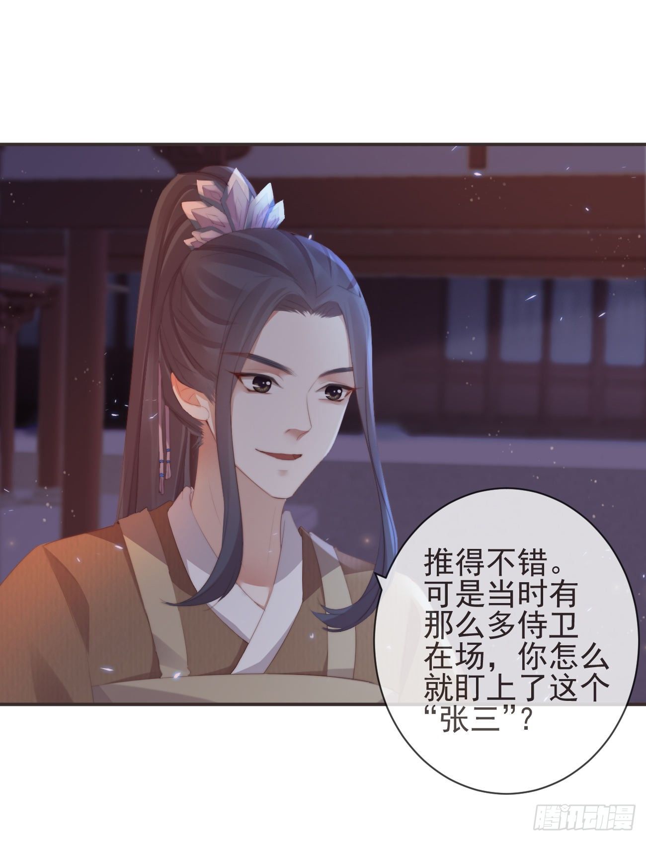 18-不愧是你6