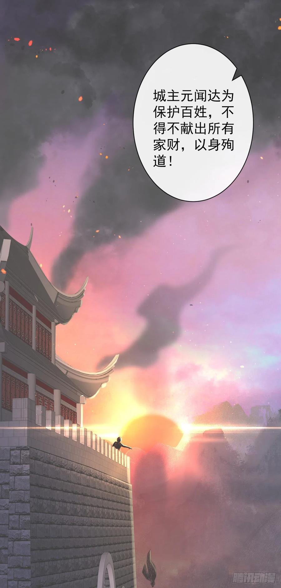 79- 严安承要娶公主？！3